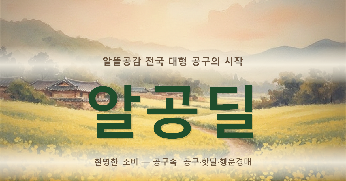 디버그경매