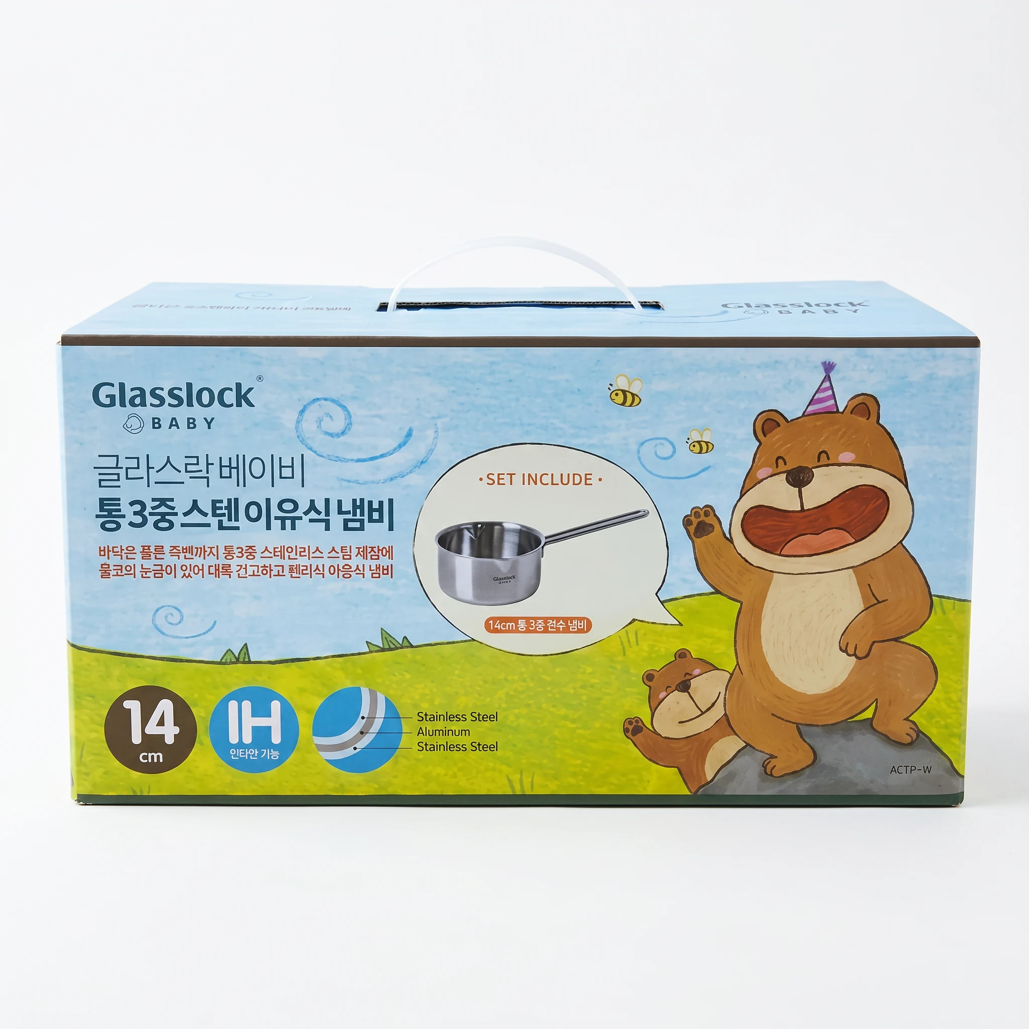 글라스락 베이비 통3중 스텐이유식 냄비