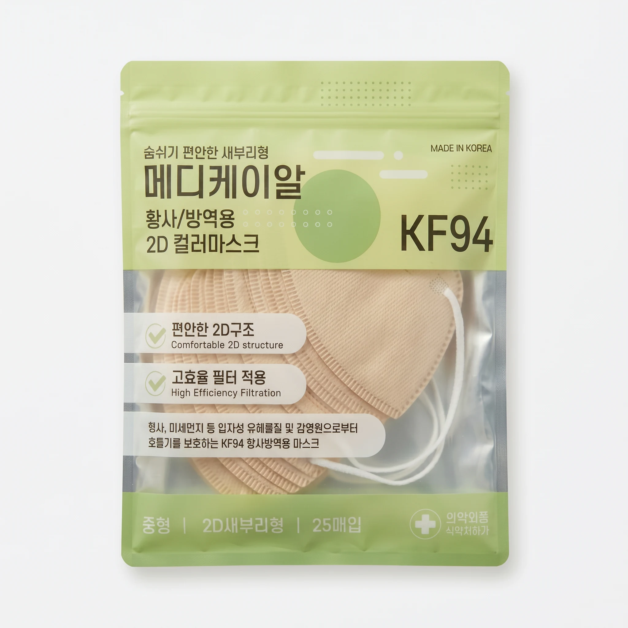 데일리핏 새부리형 KF94 중형 메디케이알 컬러 황사 마스크 미디베이지 1개입