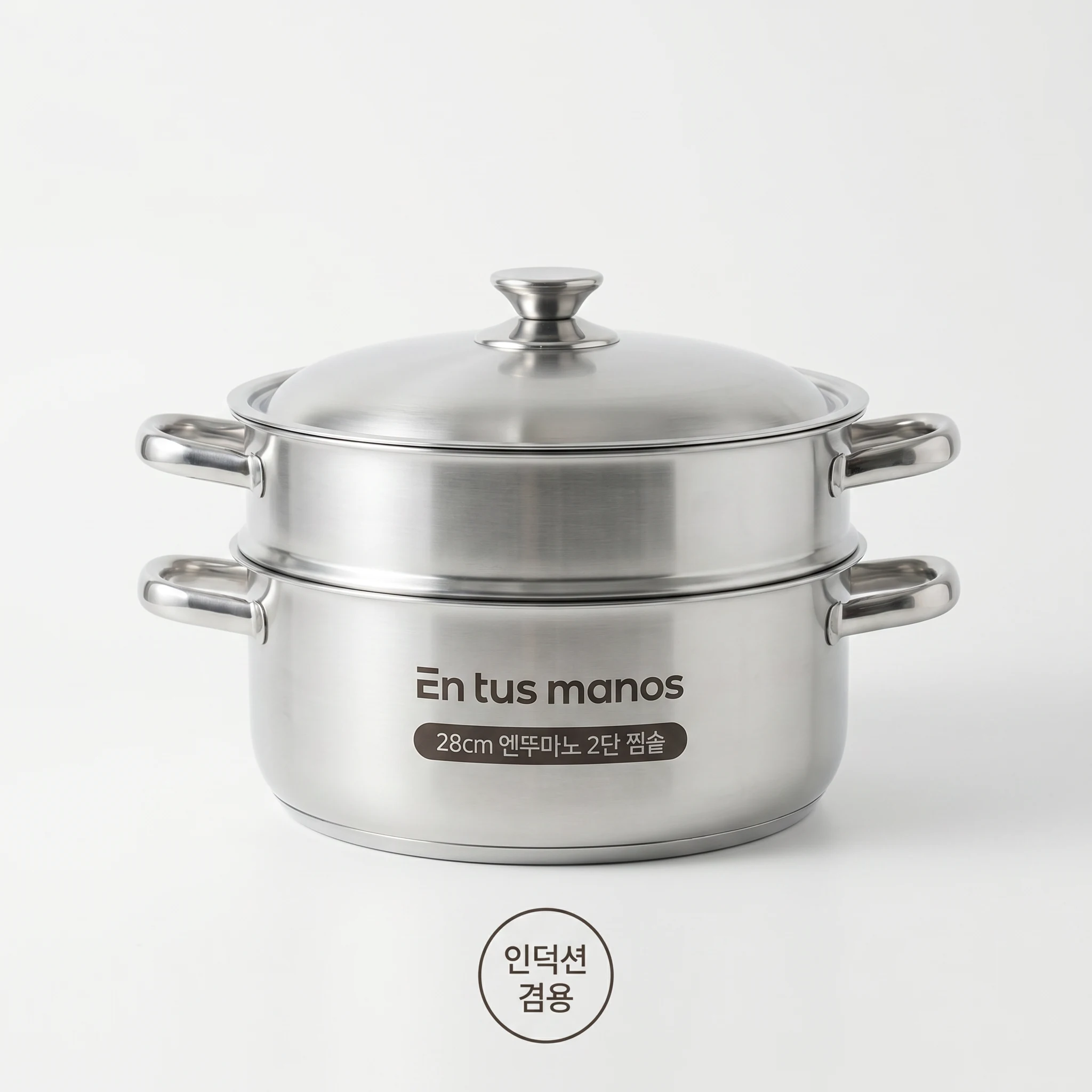 엔뚜마노 2단 28cm 스텐 찜솥/찜기 Ea 상세페이지 참조