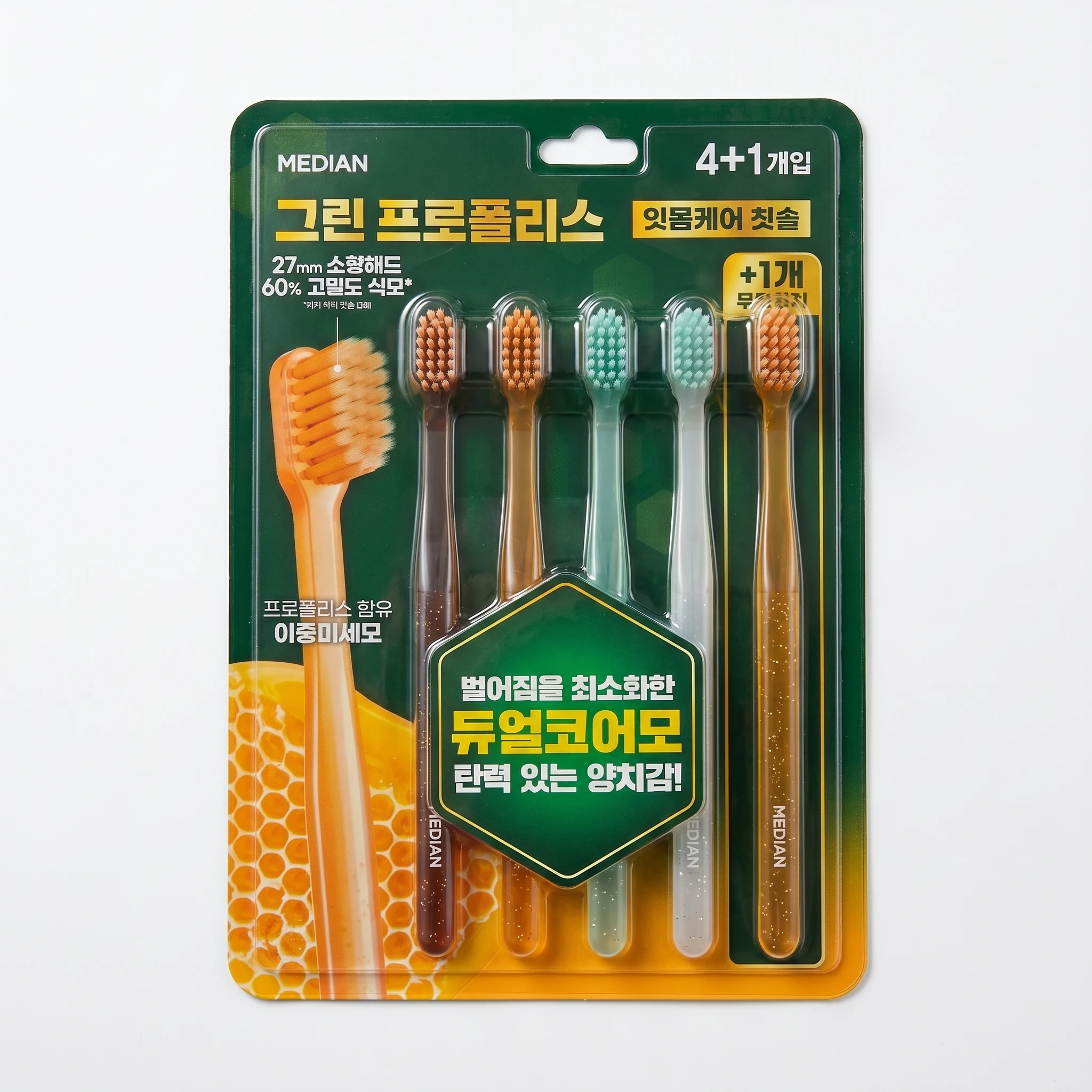 메디안 그린프로폴리스 잇몸케어 칫솔 4입