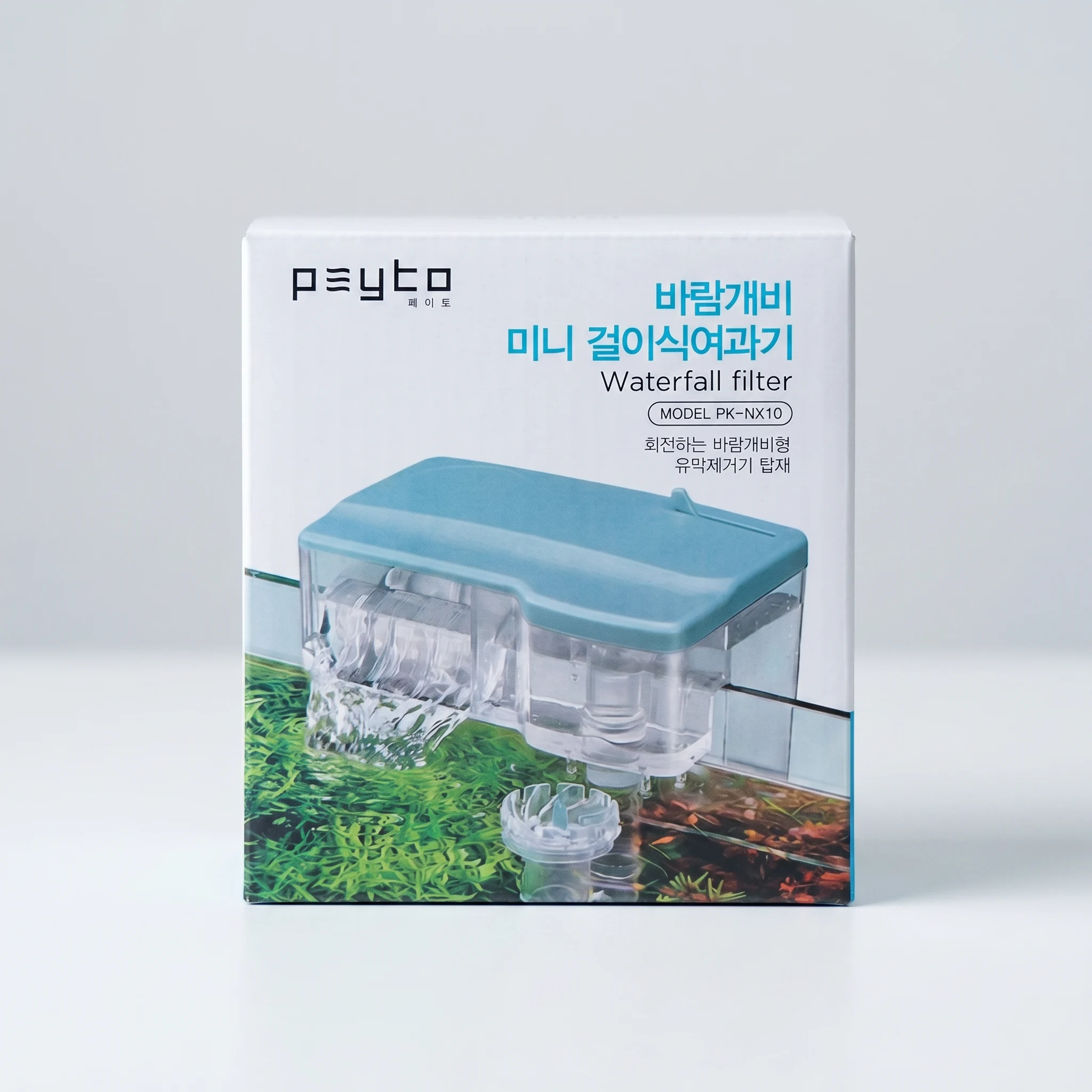 페이토 살랑살랑 바람개비 미니 걸이식여과기 3W 1개