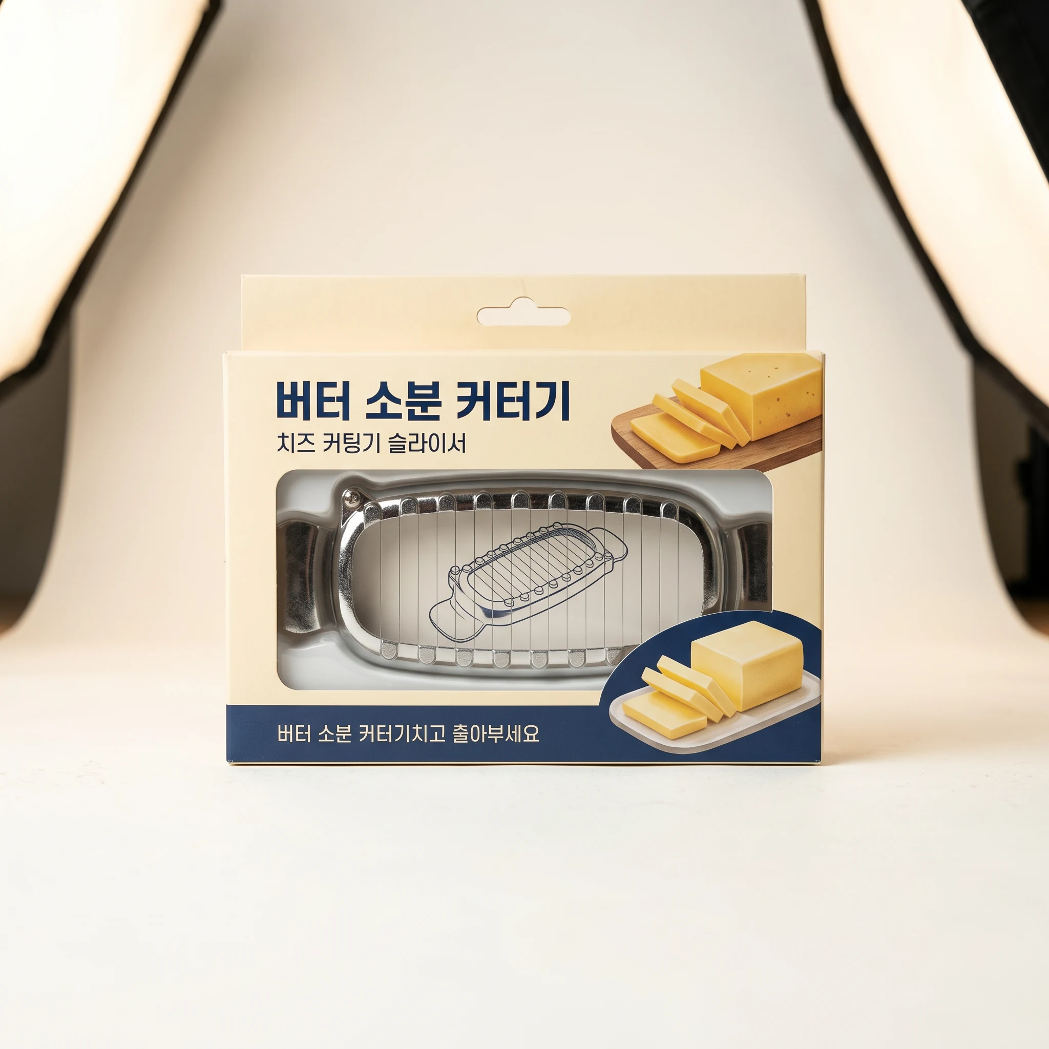 버터 소분 커터기 치즈 커팅기 슬라이서 실버 1개
